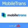 MobileTrans